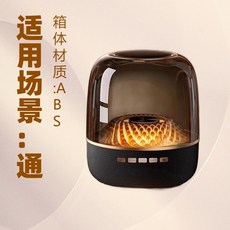 哈曼卡頓琉璃5 藍牙音箱 RGB燈效 桌麵便攜音響 2024新款, 黑色