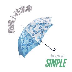 【耐風抗風仕樣】日本原裝進口 堅固耐用 可愛圖案設計 晴雨兩用