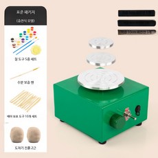 핸드메이드 도자기 공예 미니 바퀴 만들기 취미 키트 충전식 점토 기계, 1개, 미니 사각 그린 충전식 표준