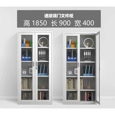 서류 철제 캐비넷 수납장 문서 정리함 지류함 서랍장 사무실 사무용 회사, D