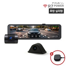 [실외형] 파인뷰 R7 POWER, 출장설치(1톤~1.5톤이하), 64GB
