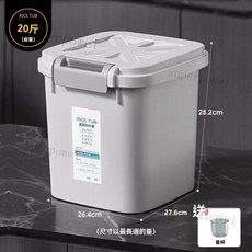 防蟲防潮裝米桶 儲米箱 米桶 儲米桶 飼料桶 裝米桶 傢用翻蓋式米桶防潮防蟲密封米箱麵粉存儲罐米缸大米收納盒 可裝50斤, 店主推薦淡灰白【20斤】加厚無輪, 1個