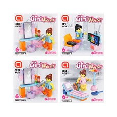 걸월드 조립블럭