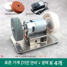 연마기 가정용 습식 숯돌 샤프너 업소용 가위갈이 탁상, 1개, 연마기 3휠+폴리싱 휠
