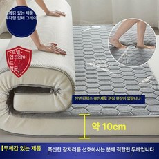 라텍스 사계절 토퍼 돌침대용 슈퍼싱글 커버분리, 1cm, 항균 3D 육각형 그레이 10cm