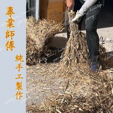 竹柄大竹掃把，5束，庭院、落葉、工地清潔用, 1個, 竹柄大竹掃