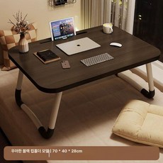 접이식 베드 폴딩 침대위책상 테이블 좌식 소형밥상 접는상 침대, 확대형 클래식 블랙 카드 슬롯컵 홀더 70x40x28c