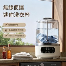 無線便攜迷你洗衣機 內褲襪子自動洗脫一體, 紫色, 一臺
