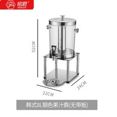 自助餐果汁鼎 商用不銹鋼果汁桶 透明自助製冷飲料機 冷飲機 飲料桶, 1個, 單頭8升鋼色 （不帶板）, 鋼色 （不帶板）