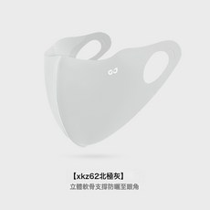 夏季防曬口罩女高顏值3d立體新款防紫外線戶外騎行面罩護眼角臉罩