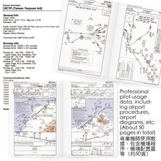 RCTP 桃園國際機場航圖 CHT-RCTP08 專業飛行資訊, 1個