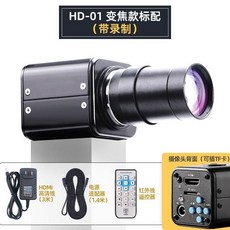 유튜브카메라 강의용 HDMI 연동 4K 고화질 카메라 캠 영상, 1.HD-01줌형