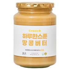 프프프 460g 대용량 무가당 고단백 땅콩버터 100% 크런치, 1개