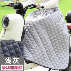 오토바이 전기 자전거 고정 워머 방한 담요 스커트 회색(버클 무릎 버전) 퀼팅, B. 라이트 그레이  디럭스 두꺼워짐 버전 보