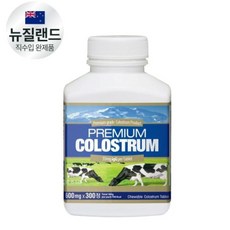 통라이프 뉴질랜드산 프리미엄초유 면역글로블린 IGg 높음 면역력도움이, 5개, 300정