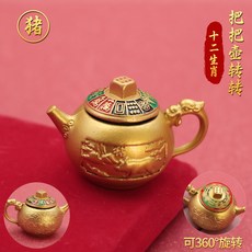 馬年擺飾 麻將配件 八方來財 手把玩件 汽車掛飾 鑰匙圈 轉轉工藝品 禮品 桌面小物 收藏品+生肖【豬】彩繪把把壺【單個】