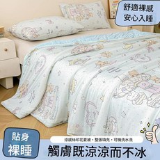 雙面涼感冰絲夏被 觸膚即涼涼而不冰 甜心草莓印花 150*200cm, 比利小熊 冰絲涼感 涼而不冰