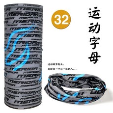 萊卡面料 冰絲透氣 多功能頭巾 時尚百搭, 32號運動字母, 1個