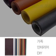 인조 가죽테이프 소파 의자 자동차시트 가방 가죽 수선 스티커, 블랙