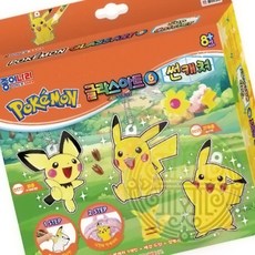 미술놀이 채색세트 아이방모빌 꾸미기 키트 빠른배송 교구 완구 재료