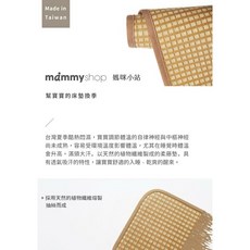 媽咪小站 3D天然纖維柔藤墊 XL 70x130cm (美規嬰兒床墊適用) 特價出清, 1個
