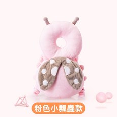 嬰兒護頭枕 防摔枕 學步枕, 粉色小瓢蟲+橫固帶(厚水晶絨布款)