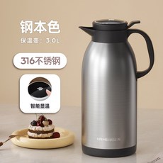 316不銹鋼保溫壺 顯溫 長效鎖溫 大容量保溫壺 熱水壺 暖壺 熱水瓶 開水壺 保溫水壺, [智能顯溫]槍灰色3L(316不銹鋼內膽, 1個