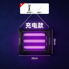 拓業精工 太陽能滅蚊燈 庭院花園誘蚊電擊驅蚊器 戶外草坪燈, 長30cm 雙面3000v/50平滅淨