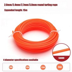 15mx2.0mm2.4mm2.7mm3mm 잔디깎이 나일론 로프 브러시 커터 스트리머 라인 예초 와이어 잔디깎이 액세서리, Circle shape, 2.7mm, 1개