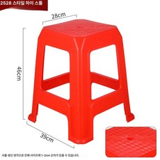 포차 야장의자 5개 편의점 야외 휴대용 체어 플라스틱, 1인용, 2528 레드 46cm 1개 세트