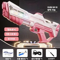 대형 전동 워터밤 led 물총 게틀링 대용량 개틀링 레이저 전자동 자동 워터건, LED 핑크