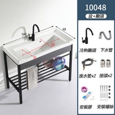 陶瓷洗衣盆 洗衣池 洗手盆 洗臉盆 洗手臺 不鏽鋼支架臺盆 洗衣池帶搓闆陽臺洗手盆超深洗衣槽水池帶搓衣闆陶瓷, 10048盆+黑支架+龍頭, 1個