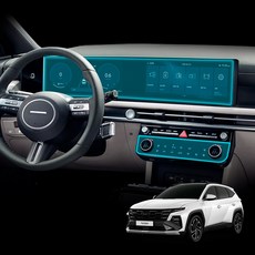 픽스글로벌 [2+2] 픽스 더 뉴 투싼 차량용 네비게이션 디스플레이+공조기 풀커버 보호필름, 1GB, 더 뉴 투싼 차량