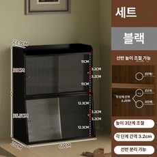 아크릴 컵 정리대 거치대 수납 다용도 찻잔수납 찻잔진열장, 수납장 블랙 조합 세트 [초대용량]