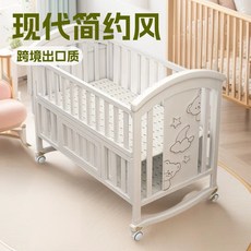 Penfy 嬰兒多功能床搖籃 日常實用, 大床（1.18米）