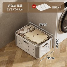 可摺疊洗衣籃 奶白灰, 摺疊髒衣籃 奶白灰 1只裝, 1個