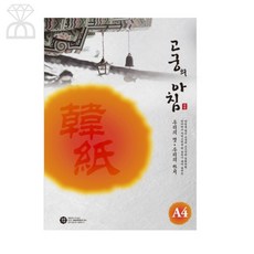 분도기 18CM 각도기 각도측정기, 1개