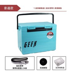 GEEK 26L 海釣保溫箱 深藍色, 1個, 26L普通款 藍, 保冷保溫保鮮  優先, 藍