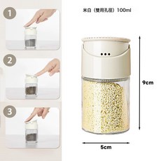 DFMEI 撒鹽調料瓶廚房雙口徑調味鹽瓶孜然胡椒罐家用玻璃鹽, 1個