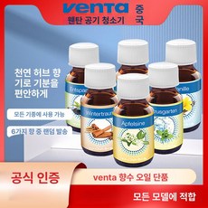 공기 청정기 청소솔 이동식 기화식 서큘레이터 컴포트, 단일 병 (랜덤 발송), 기본 색상