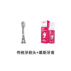 兒童電動牙刷U形電動U型寶寶聲波靜音牙刷2-6-12歲以上刷牙神器, 1個
