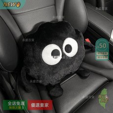 A12 簡約冰絲坐墊 汽車椅套 舒適座墊 夏季耐髒透氣車載座椅墊子, 腰靠1個, 1個