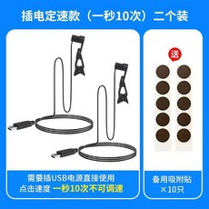 오토 클리커 무음 1헤드(충전식) 콜잡이 지지기 자동 핸드폰 택시 터치 매크로, H. 2개의 USB 플러그인 통합초당 10회 고정 도