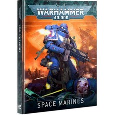 게임 워크샵 - 워해머 40000 - CODEX 스페이스 마린 10판 - 2023 블랙, 게임 워크샵 - 워해머 40000 - CODEX 스페이