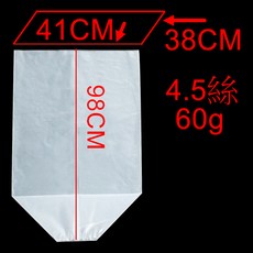 【山道具屋】PE Bag 登山防水立體方底香菇袋/背包防潮袋/打包PE香菇袋/80公升內均適用, 香菇袋(35*41*80~98CM)