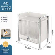 화장품 수납함 수납장 철제슬라이드 정리함 화장품정리대 캐비닛, C. 문이 달린 아크릴 선반  소형