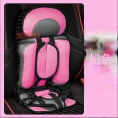 兒童座椅車用簡易便攜式座椅6月-12歲嬰兒寶寶安全座椅電動車通用, 1個, 簡易寶寶椅小號粉色:1個