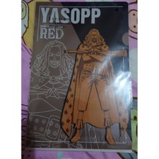 航海王 海賊王 一番賞 I賞 模型 公仔 收藏, 1個