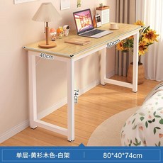 틈새수납장 다용도 얇은 틈새장 침대 수납장 슬림장, AL. 단면 80x40cm 황색