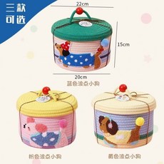 山姆喜餅 寶寶雙柄防漏零食罐 雙握把 零食碗 雙耳防溢零食盒, 藍色狗狗, 1個, 藍色狗狗